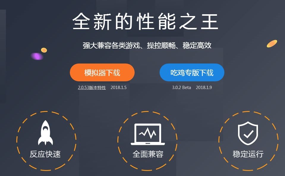 电脑玩王者荣耀需要什么配置,电脑玩王者荣耀按键怎么操作