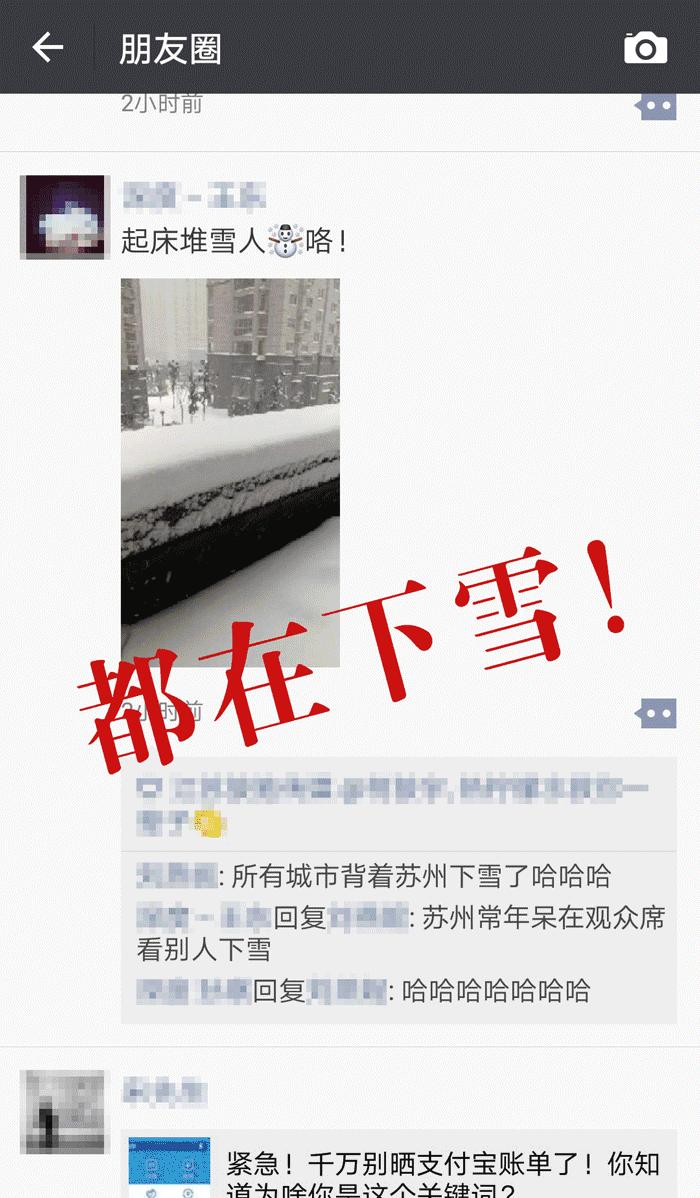 晒南昌雪景照得免费同道大叔玩偶啦!