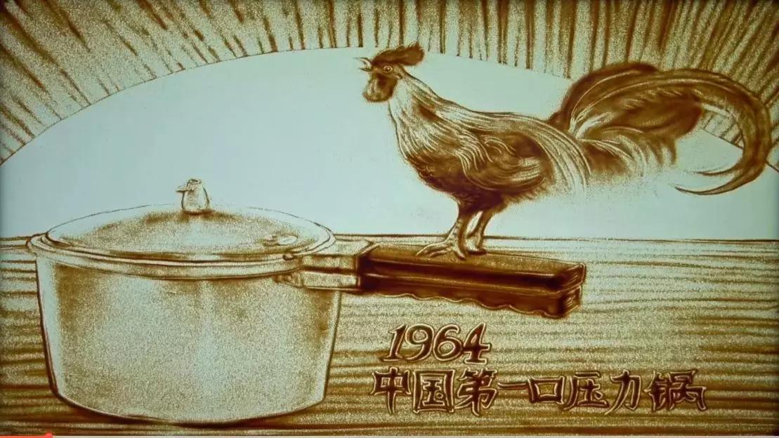 六十余载，匠心打造双喜幸福生活家