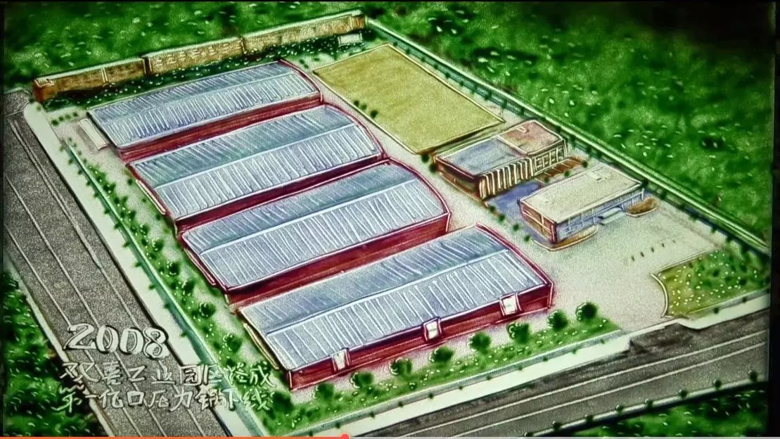 六十余载，匠心打造双喜幸福生活家