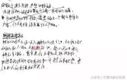 网上阅卷考生应注意答题技巧,电子阅卷答题用什么笔最好