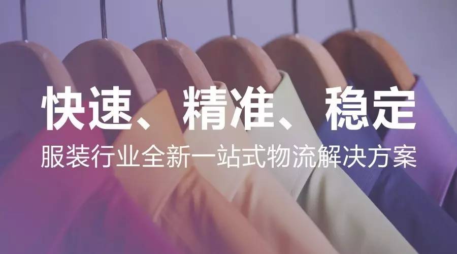 全一快递,全一快递兴华路