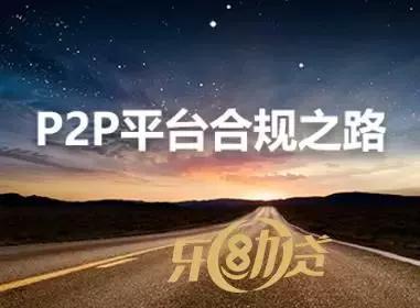 乐助贷最新消息,乐助贷最新官网消息