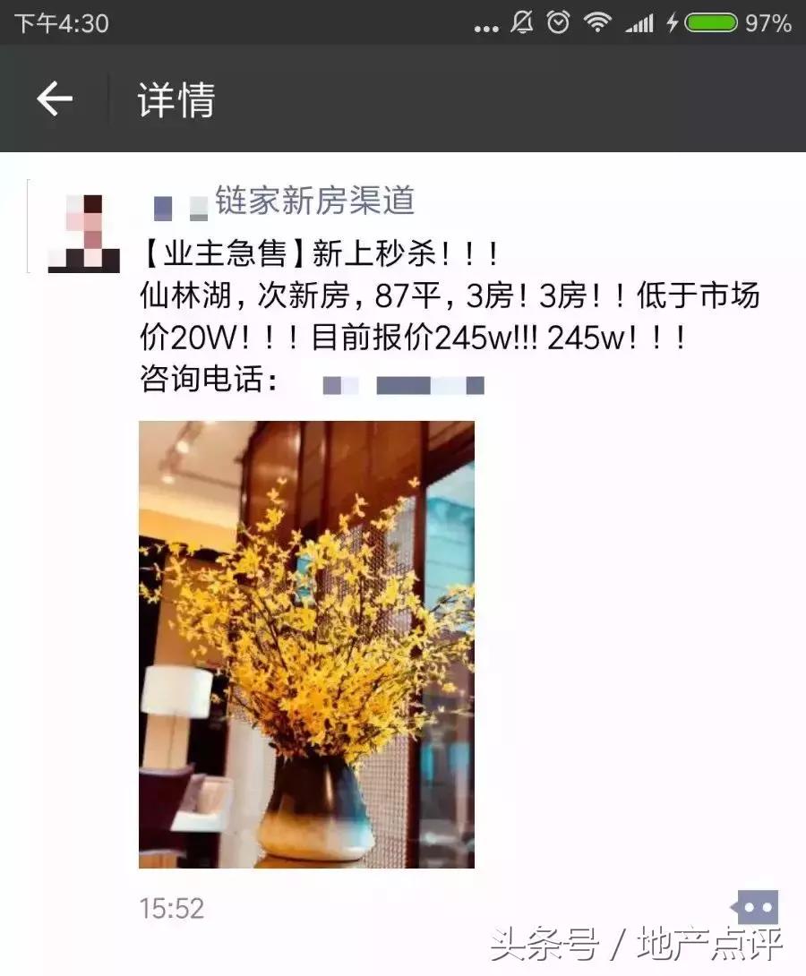 钱宝最新进展消息,钱宝最新消息今天新闻