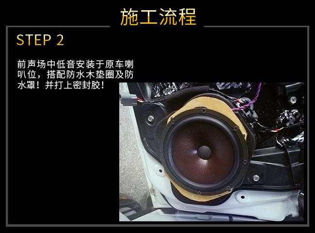 惠州汽车音响升级改装大全,惠州惠城区汽车音响改装奥迪隔音