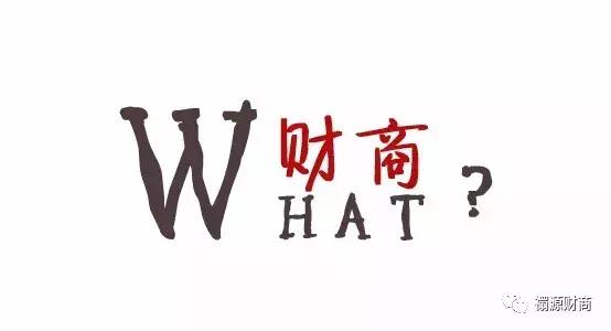 如何提高财商,亲子财商教育的理解