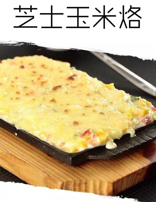 吉林最全特色小吃料理,吉林市最好吃的东北菜馆