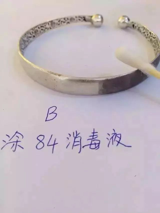 银手镯以前戴很亮最近手镯变黑了,戴银手镯手镯变黑是怎么回事