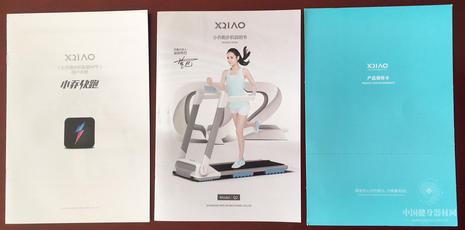 小乔q2跑步机使用方法,小乔q1s跑步机评测