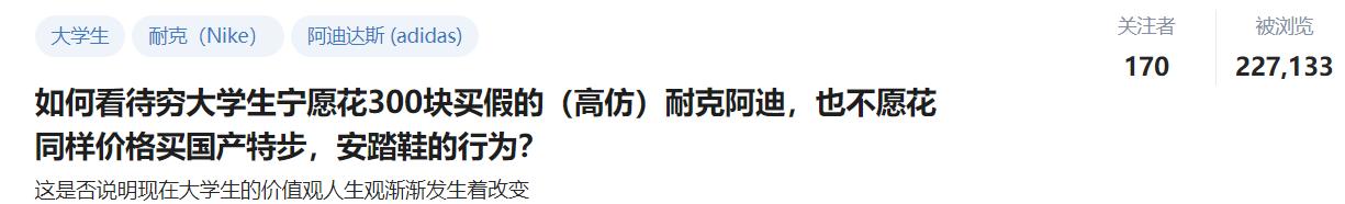 特步对相亲的影响,特步男相亲事件引热议