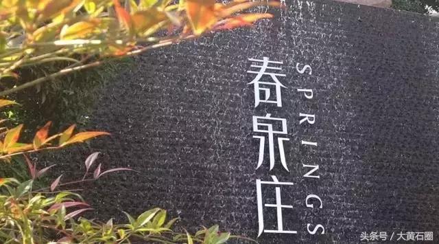 黄石附近泡温泉好去处推荐,黄石哪里有好的泡温泉的地方