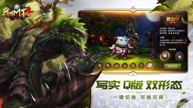 我叫mt4手游和万王之王哪个好玩,我叫mt4以前的角色进不去服务器