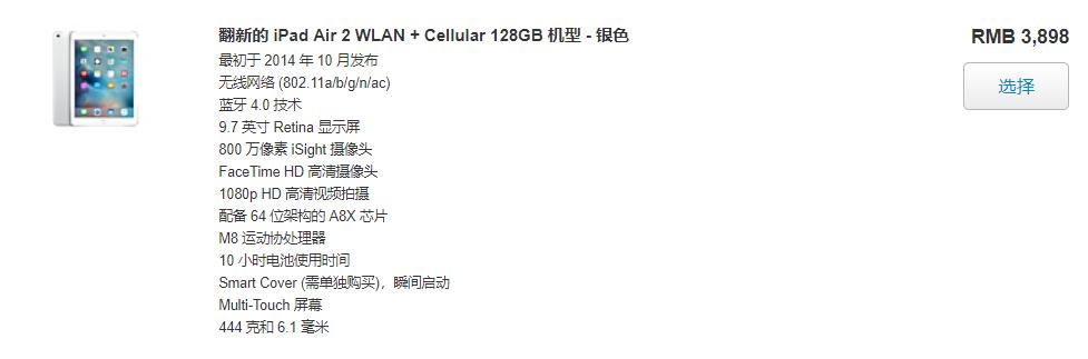 ipadair2和2019款ipad对比,ipad2019和ipadair2哪个更好