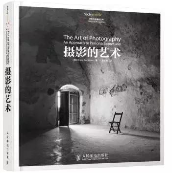 摄影师推荐的十本摄影书,二本99元ps摄影书