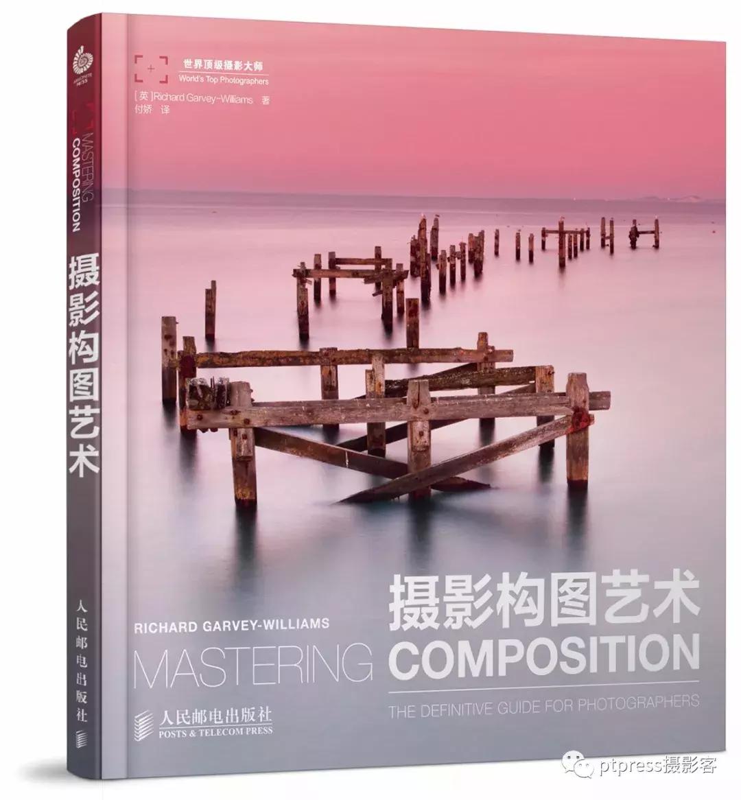 摄影师推荐的十本摄影书,二本99元ps摄影书