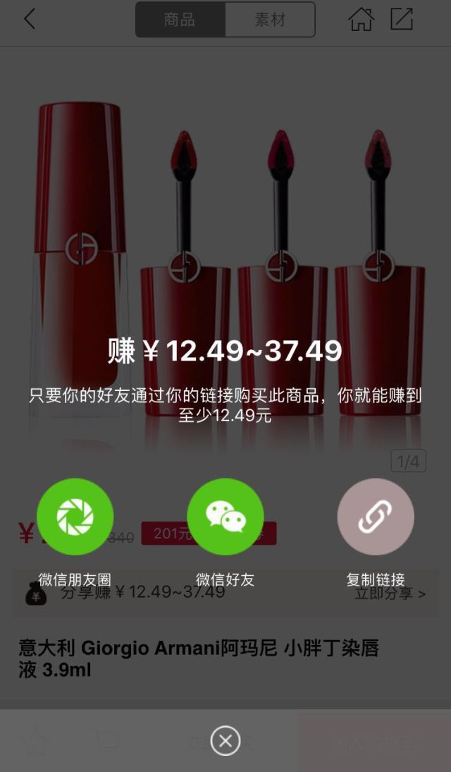 小胖丁|我就喜欢你,深深的爱上你!