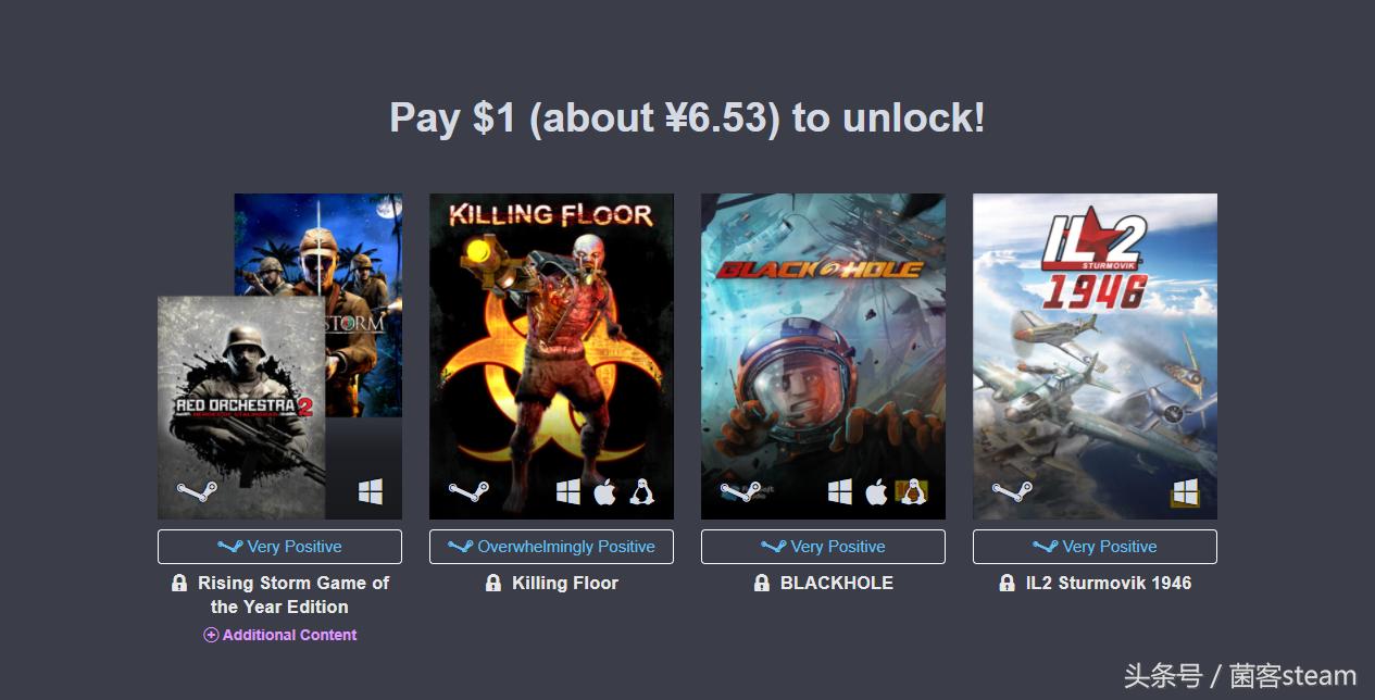 免费获得游戏礼包,免费获得游戏里想要的东西