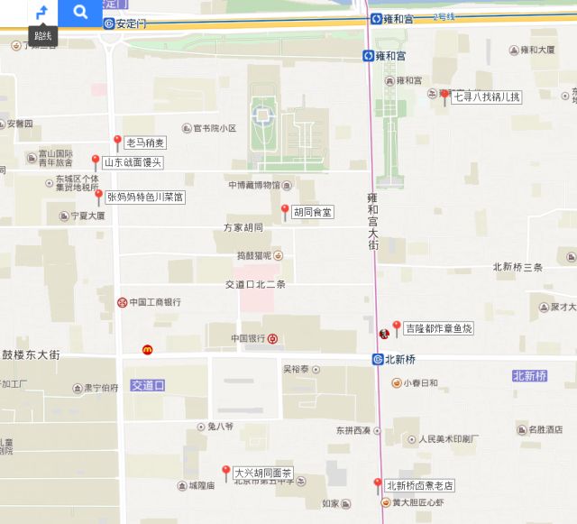 北京当下最正宗的八大小吃,盘点不能错过的正宗老北京小吃