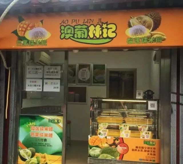 北京当下最正宗的八大小吃,盘点不能错过的正宗老北京小吃