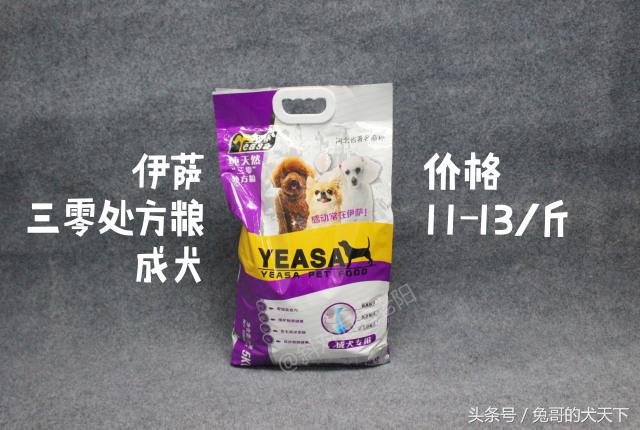 宠粮河北,怎么评价河北宠粮