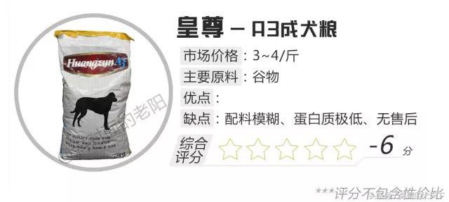 宠粮河北,怎么评价河北宠粮