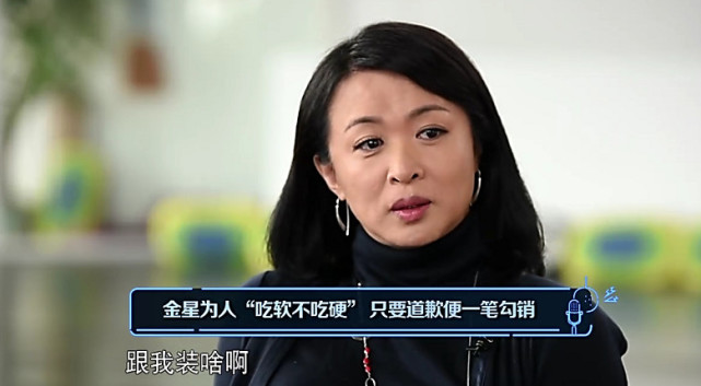 金星教育儿子插队,金星插队怎么处理