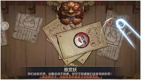 捉妖记讲故事,捉妖记开局阵容搭配攻略