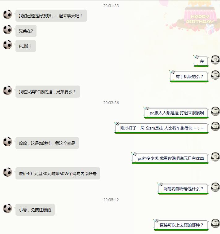 荒野行动吃鸡手游怎么玩,被遗忘的吃鸡手游荒野行动