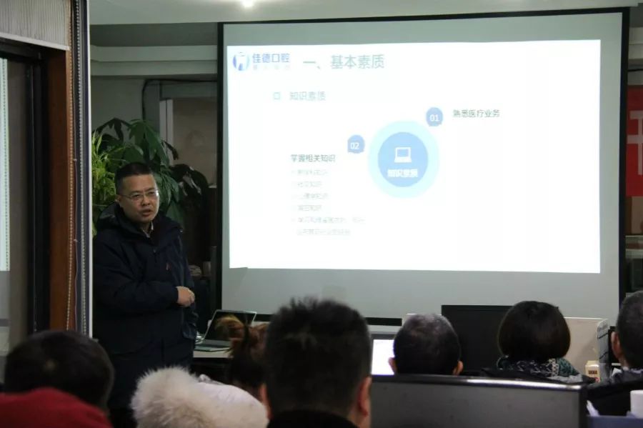 如何成为一个合格的牙科医生,佳德口腔如何