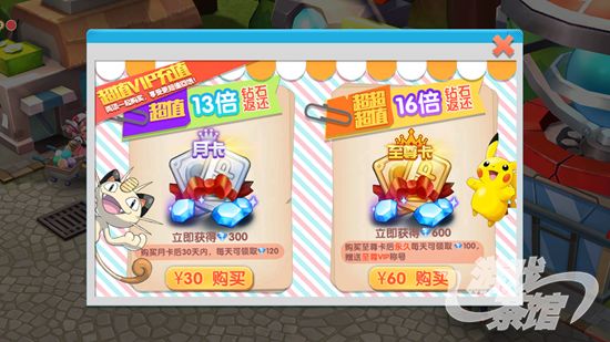 顶级精灵宝可梦,中国山寨精灵宝可梦玩具