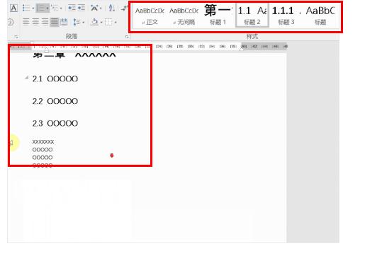 word高效操作技巧,9个技巧解决9个word常见难题