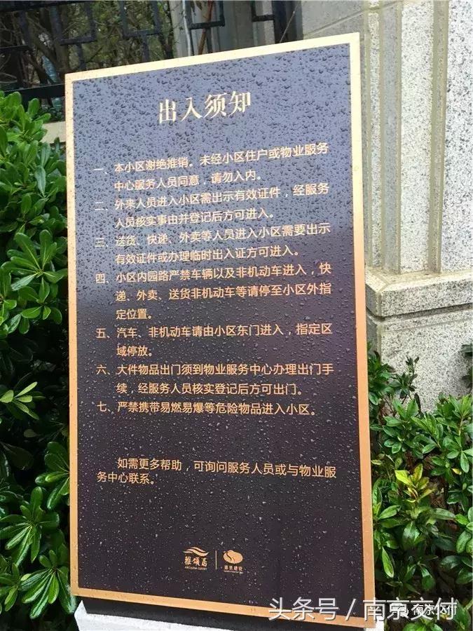 南京近期交付楼盘,南京河西仁恒江湾城大平层