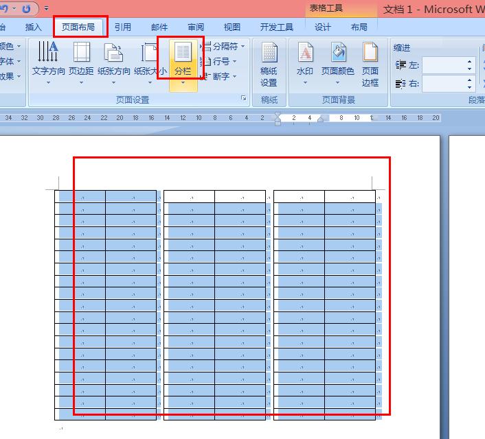 word高效操作技巧,9个技巧解决9个word常见难题