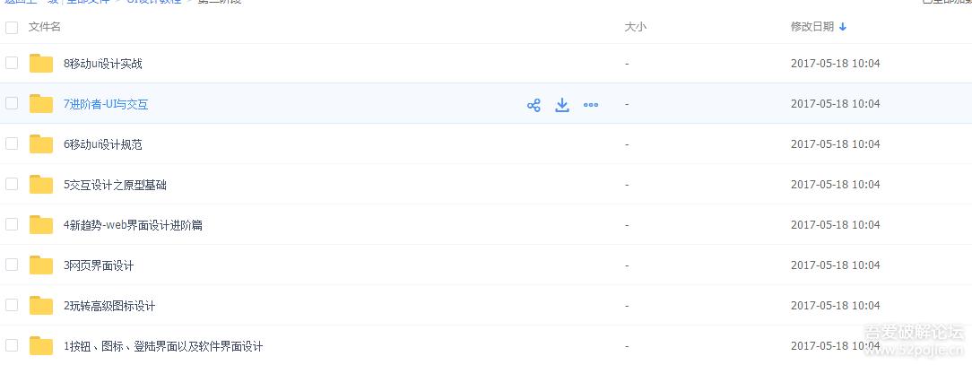 ui设计师适合做什么工作,工作七年的家装设计师