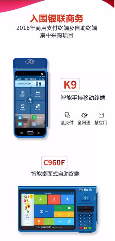 升腾资讯怎么样,升腾资讯云