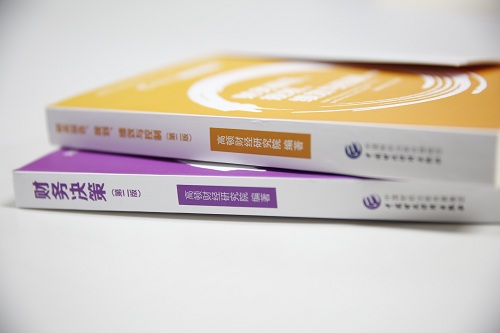 财会大学生如何才能脱颖而出?拥有一张过硬的证书很重要!