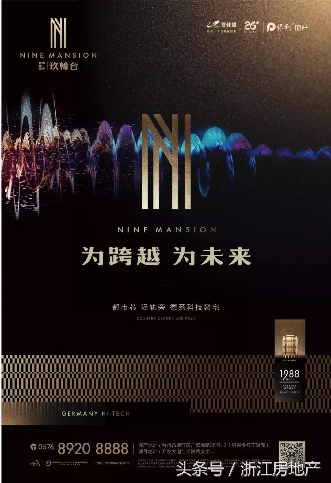 台州国际博览中心展会,台州国际会展中心展会