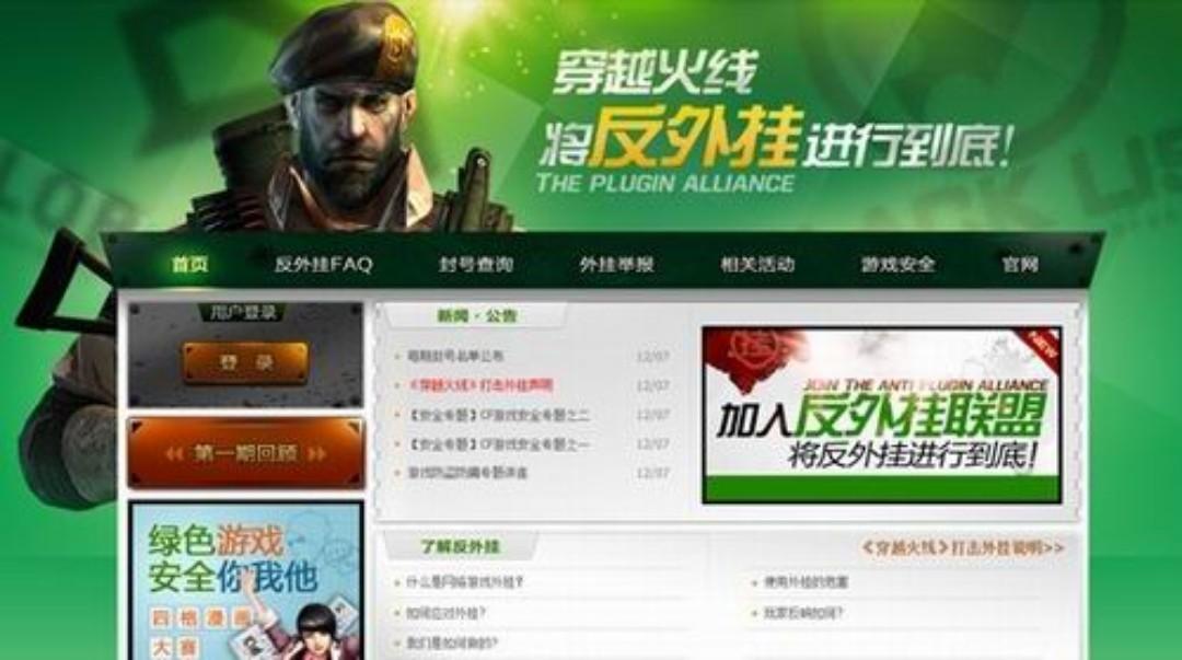 cf手游清除战绩可以保kda吗,cf手游清除道具