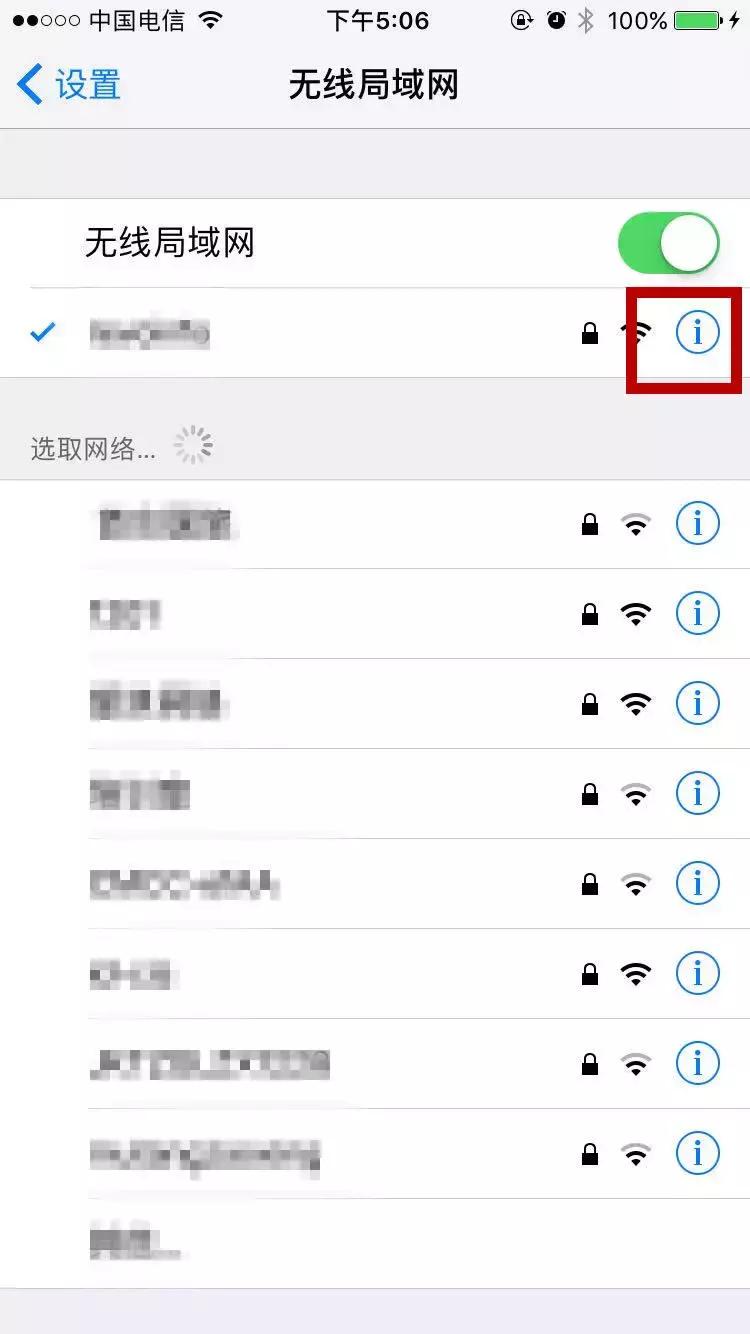 输入几个数字wifi就能提速,怎么让手机连wifi的速度更快