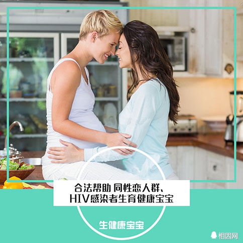 女性试管婴儿流程,海外试管指南
