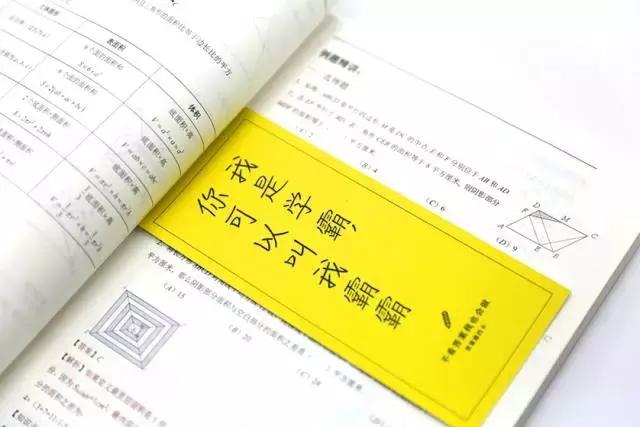 恭喜你!寒假前看到这篇数学学习分析,再不用愁数学拿不到高分!