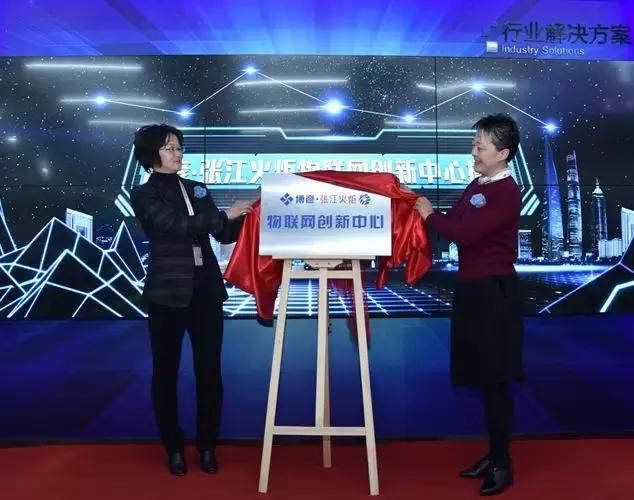 又一家！博彦科技全球科创总部落子张江，助推科学城总部经济建设