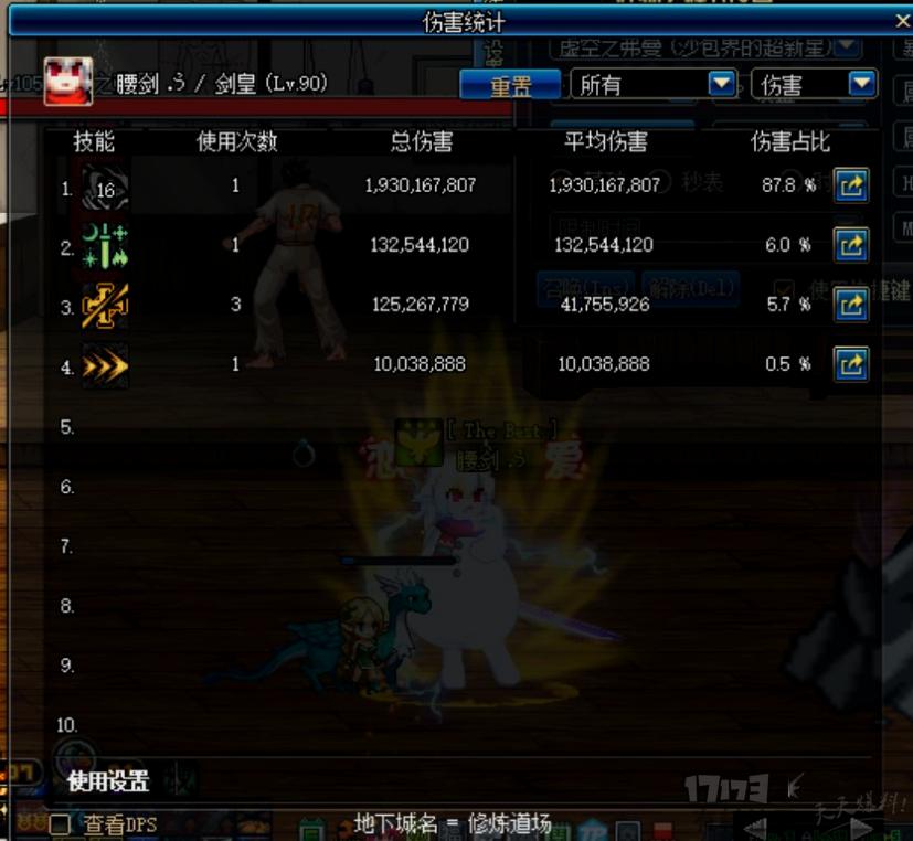 dnf剑宗9保1什么技能,dnf剑宗基础精通太刀和短剑