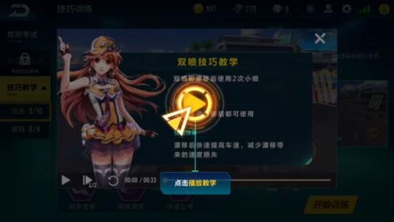 《QQ飞车手游》是一款我们每个人都应该拥有的一款游戏