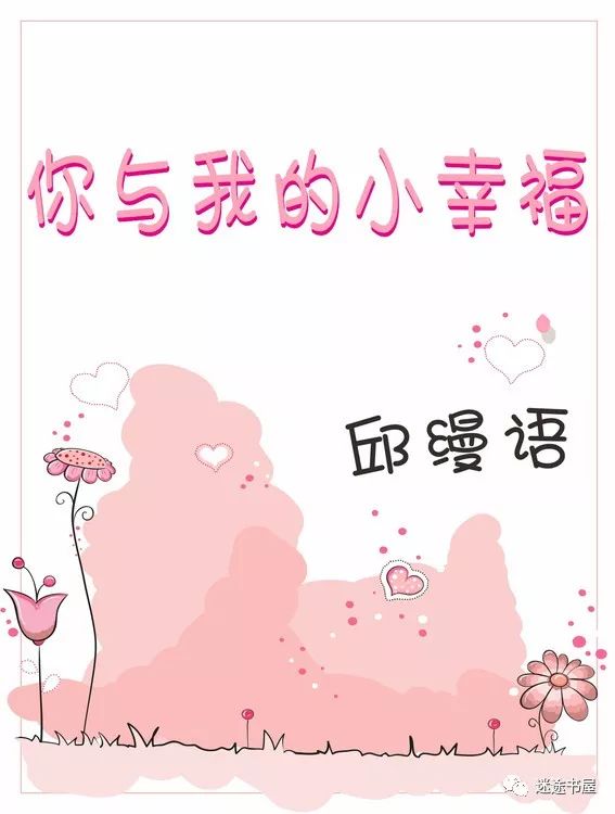 言情新书推荐,2022年完结的优质言情推荐