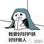 20以内爽肤水推荐,20款平价国货爽肤水合集