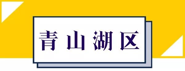 南昌朝阳华润橡树湾10月房价多少,南昌聚仁万象都会69号楼住宅房价
