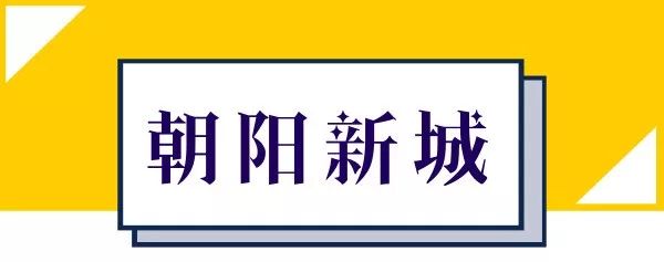 南昌朝阳华润橡树湾10月房价多少,南昌聚仁万象都会69号楼住宅房价