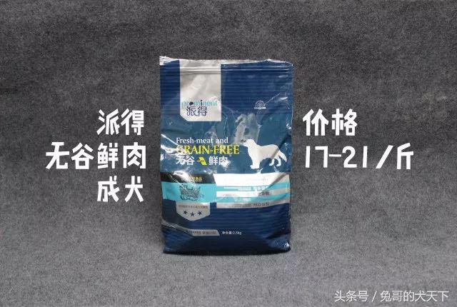 宠粮河北,怎么评价河北宠粮