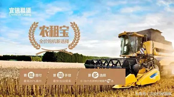 专访｜宜信租赁毛芳竹：农民是值得信赖的！